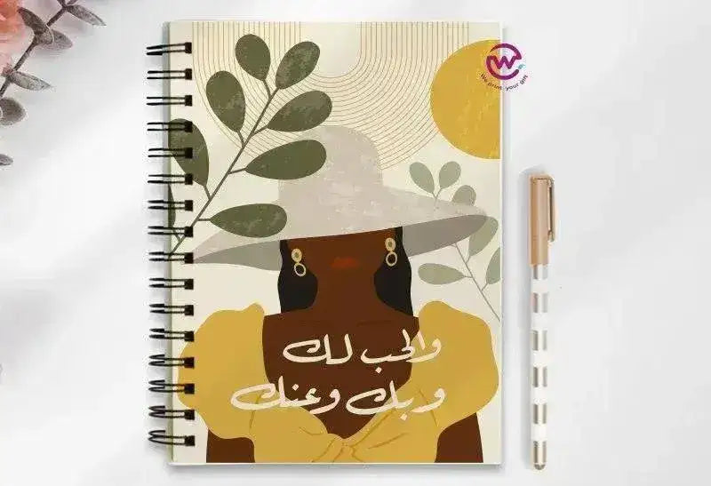 Notebook - A5 Size- Boho-A - WE PRINT