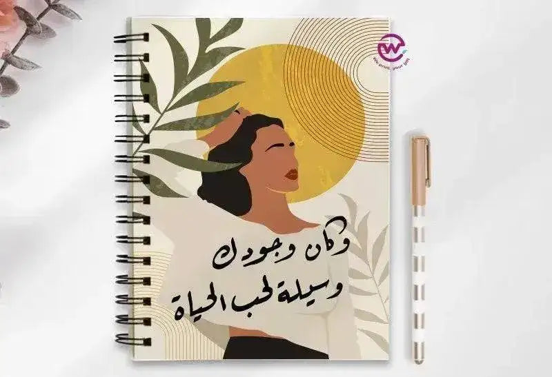 Notebook - A5 Size- Boho-A - WE PRINT