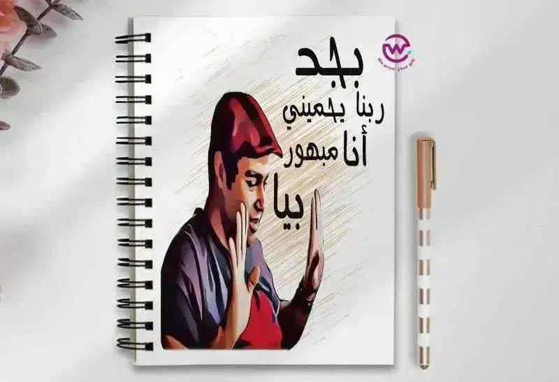 Notebook - A5 Size - Comics -A - WE PRINT