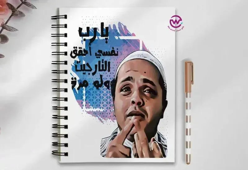 Notebook - A5 Size - Comics -A - WE PRINT