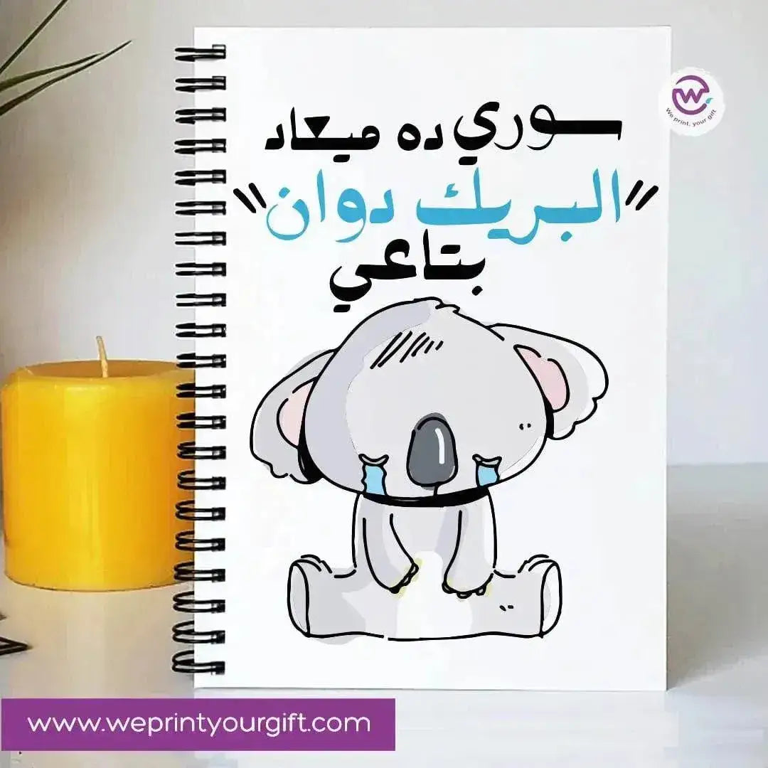 Notebook - A5 Size - Comics -B - WE PRINT