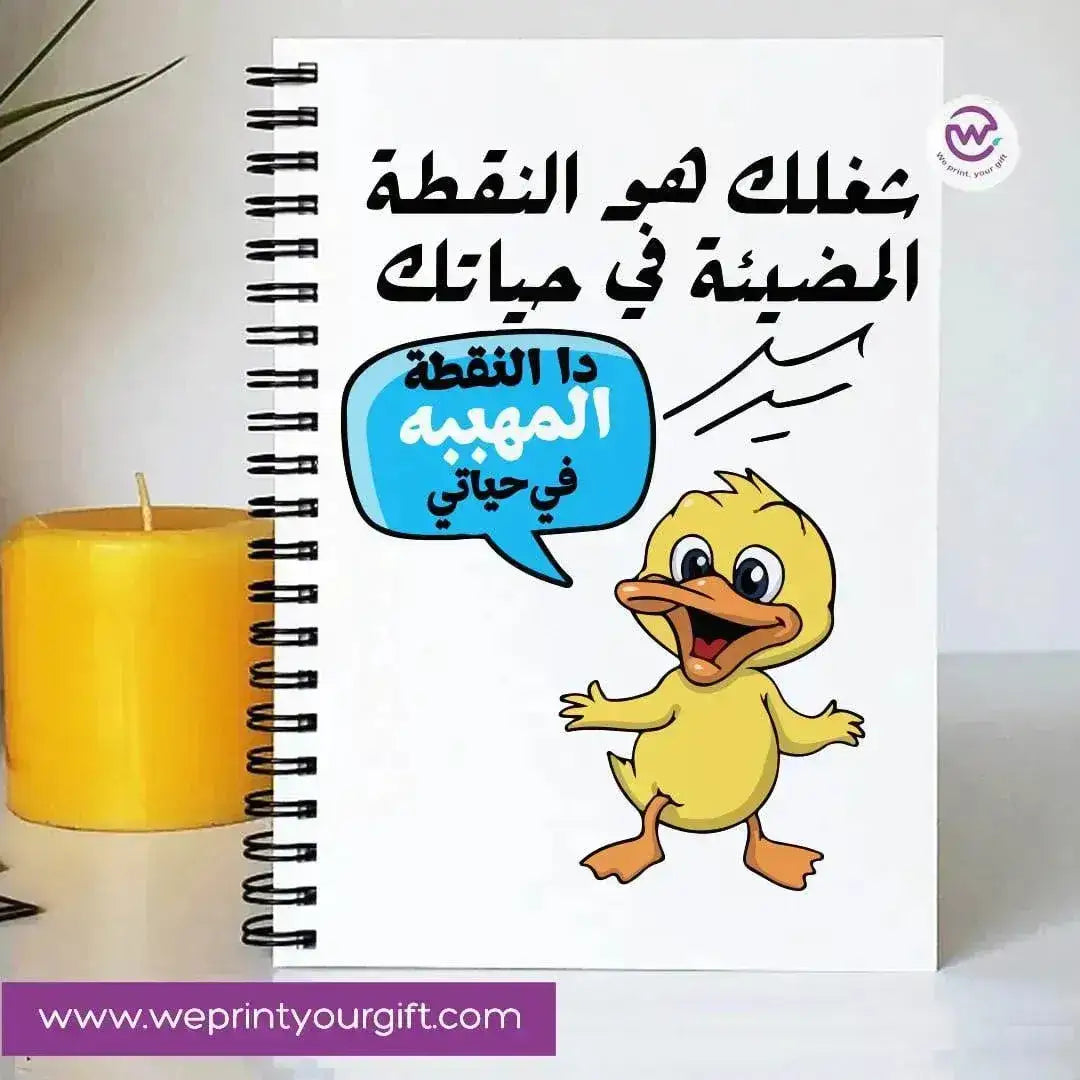 Notebook - A5 Size - Comics -B - WE PRINT