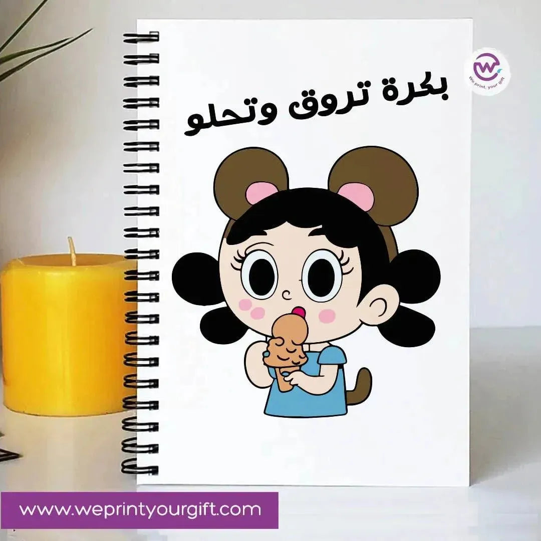 Notebook - A5 Size - Comics -B - WE PRINT