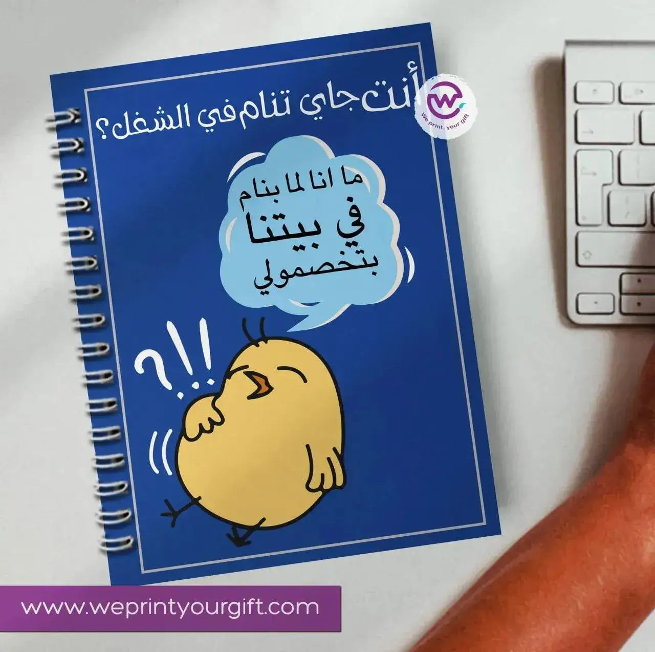 Notebook - A5 Size - Comics -C - WE PRINT