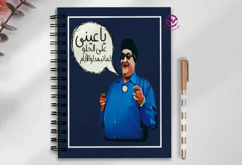 Notebook - A5 Size -Funny sarcasm memes - WE PRINT