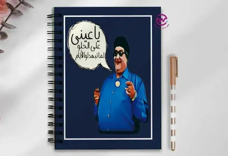 Notebook - A5 Size -Funny sarcasm memes - WE PRINT