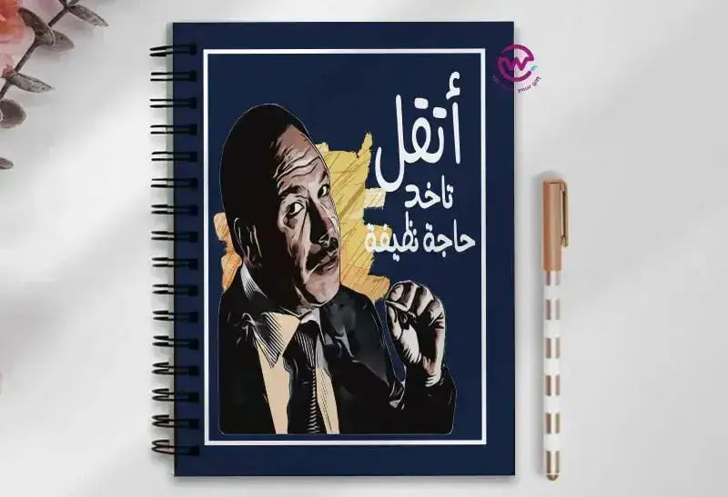 Notebook - A5 Size -Funny sarcasm memes - WE PRINT