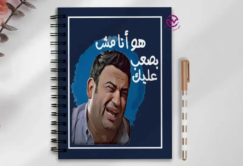 Notebook - A5 Size -Funny sarcasm memes - WE PRINT