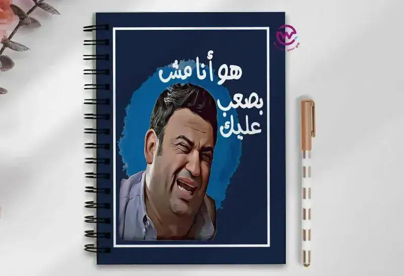 Notebook - A5 Size -Funny sarcasm memes - WE PRINT