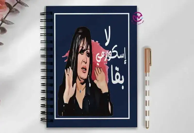 Notebook - A5 Size -Funny sarcasm memes - WE PRINT