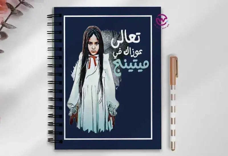 Notebook - A5 Size -Funny sarcasm memes - WE PRINT
