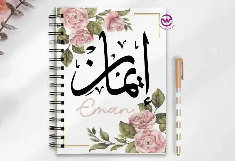 Notebook - A5 Size - Names-flowers background - WE PRINT