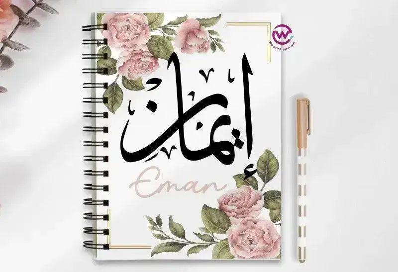 Notebook - A5 Size - Names-flowers background - WE PRINT