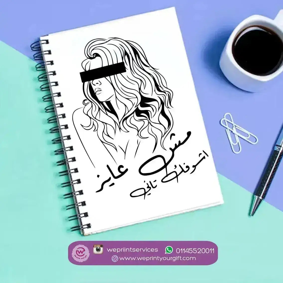 Notebook - A5 Size - On Line Art - WE PRINT