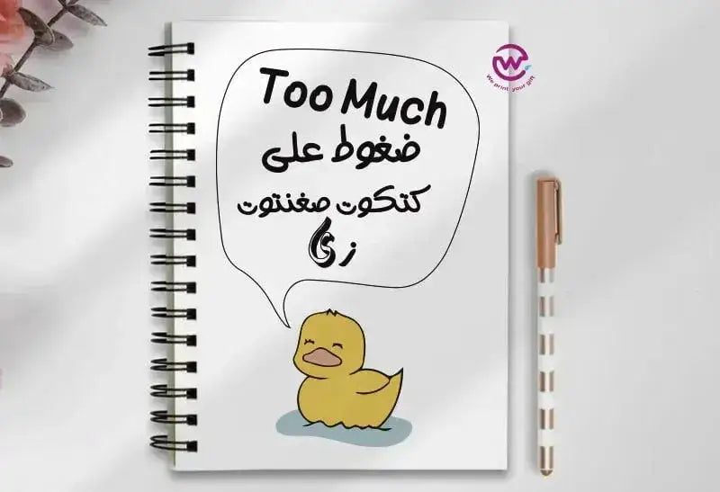 Notebook - A5 Size -sarcasm memes - WE PRINT