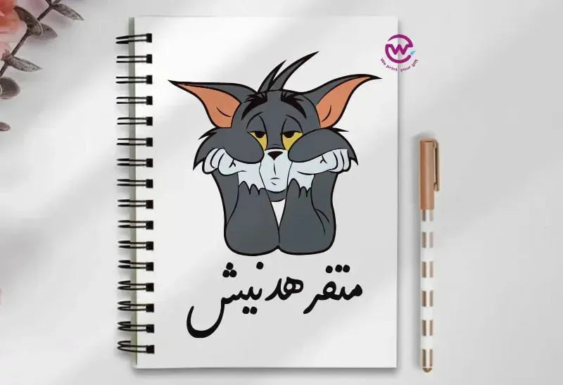 Notebook - A5 Size -sarcasm memes - WE PRINT