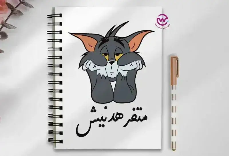 Notebook - A5 Size -sarcasm memes - WE PRINT