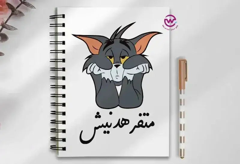 Notebook - A5 Size -sarcasm memes - WE PRINT