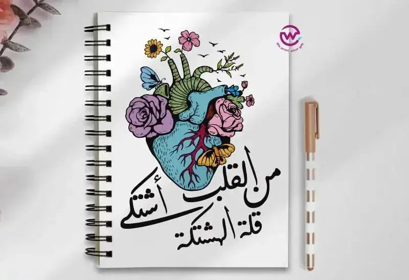 Notebook - A5 Size -sarcasm memes - WE PRINT