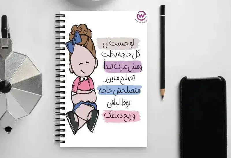 Notebook - A5 Size -sarcastic meme - WE PRINT