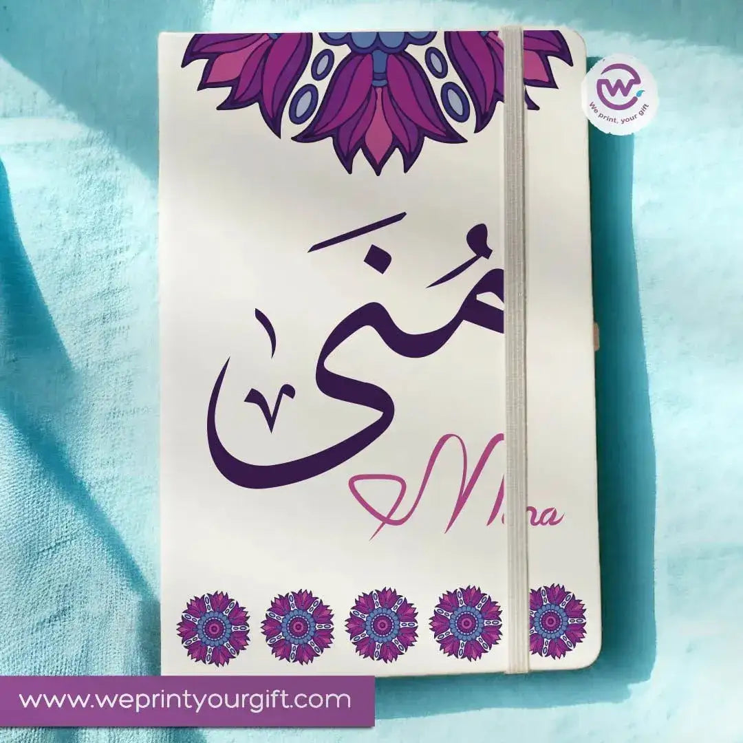 Notebook with Elastic Band - Arabic-NAMES - WE PRINT