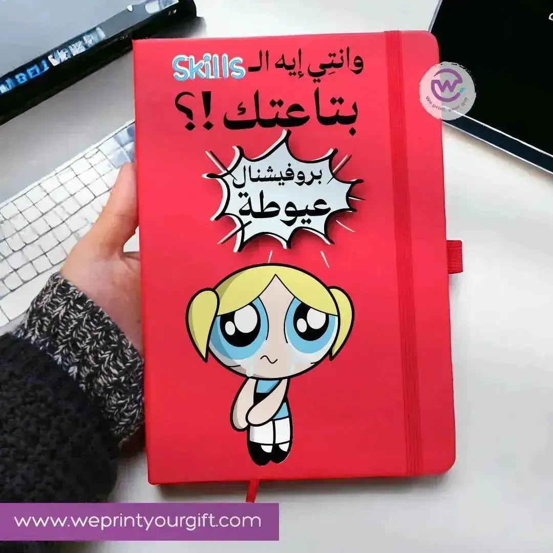 Notebook with Elastic Band - Comics -B - WE PRINT