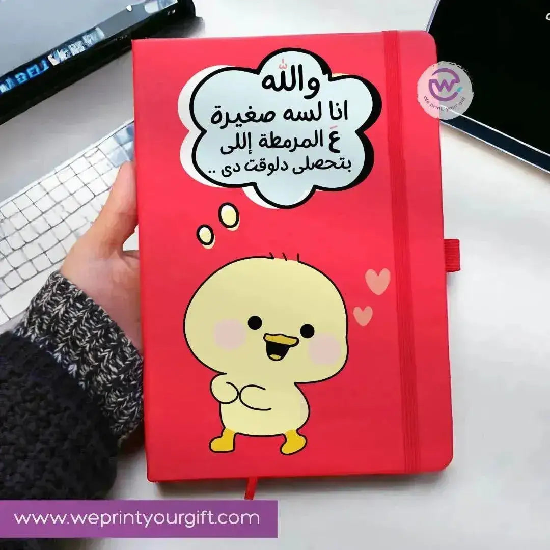 Notebook with Elastic Band - Comics -B - WE PRINT