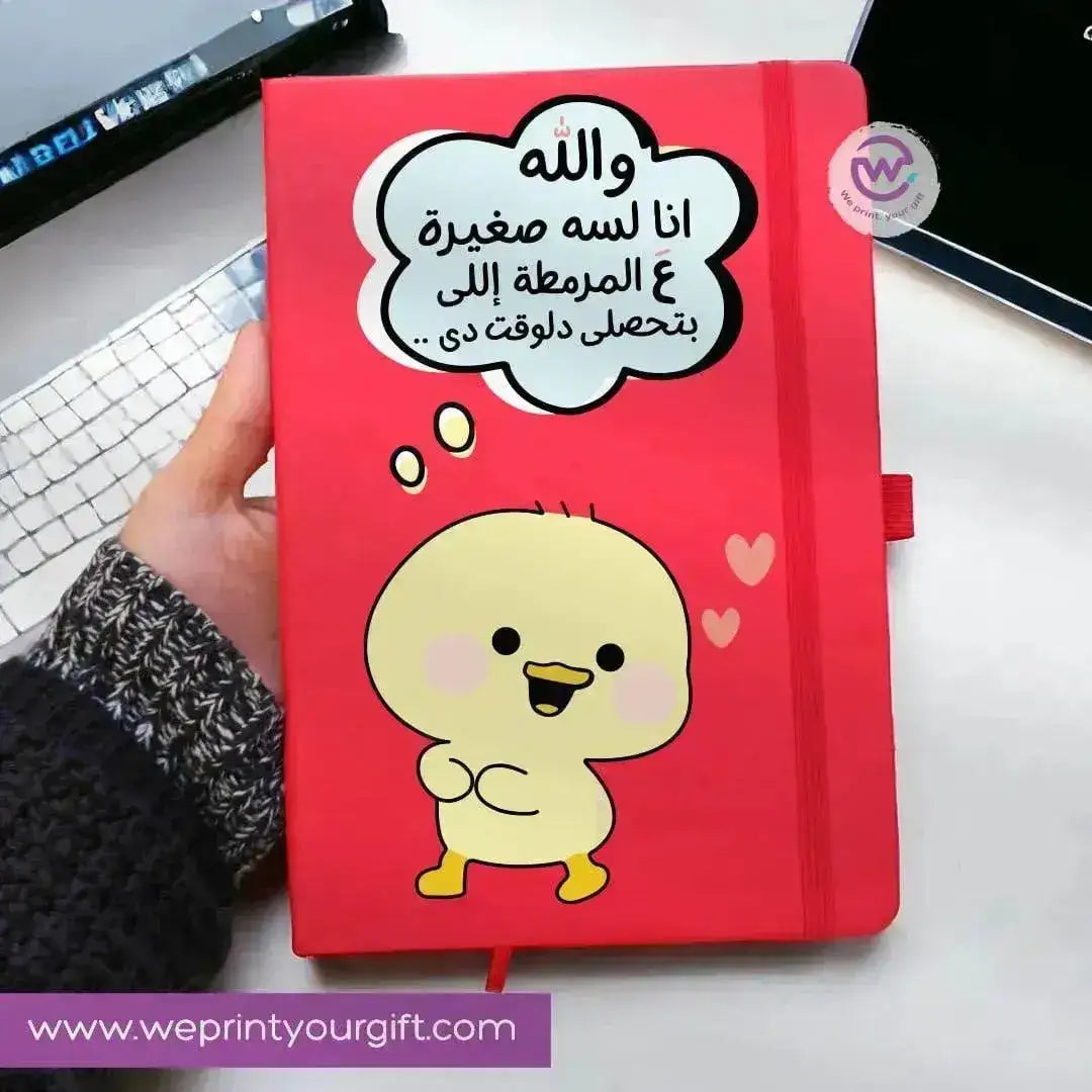 Notebook with Elastic Band - Comics -B - WE PRINT
