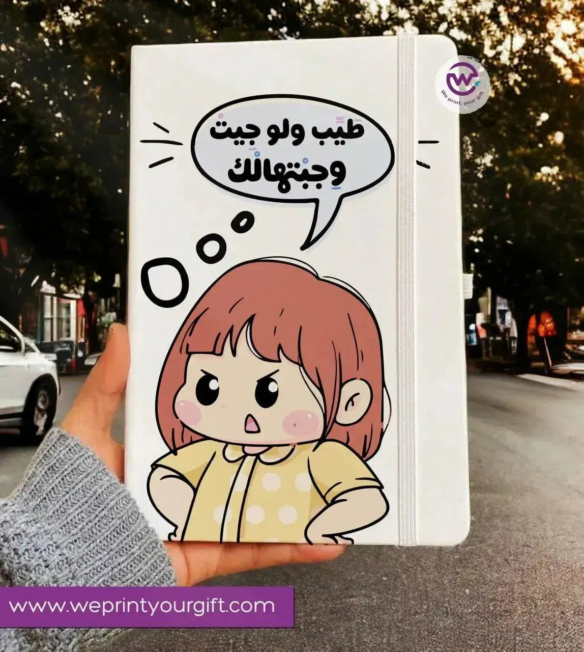 Notebook with Elastic Band - Mother's Day - WE PRINT