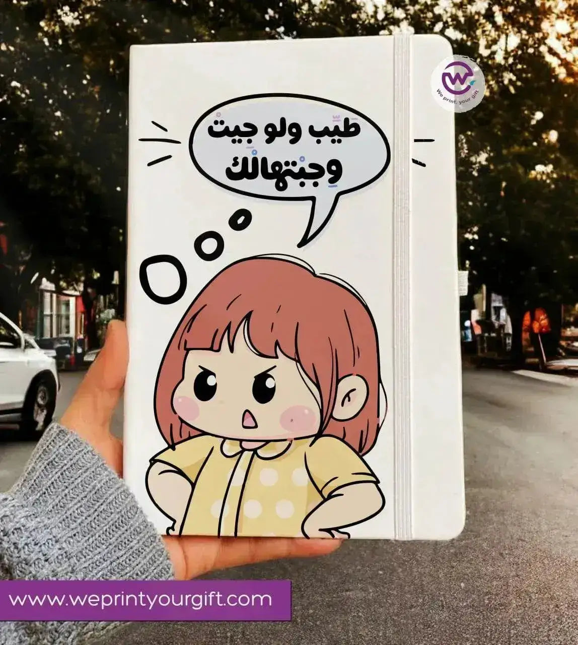 Notebook with Elastic Band - Mother's Day - WE PRINT