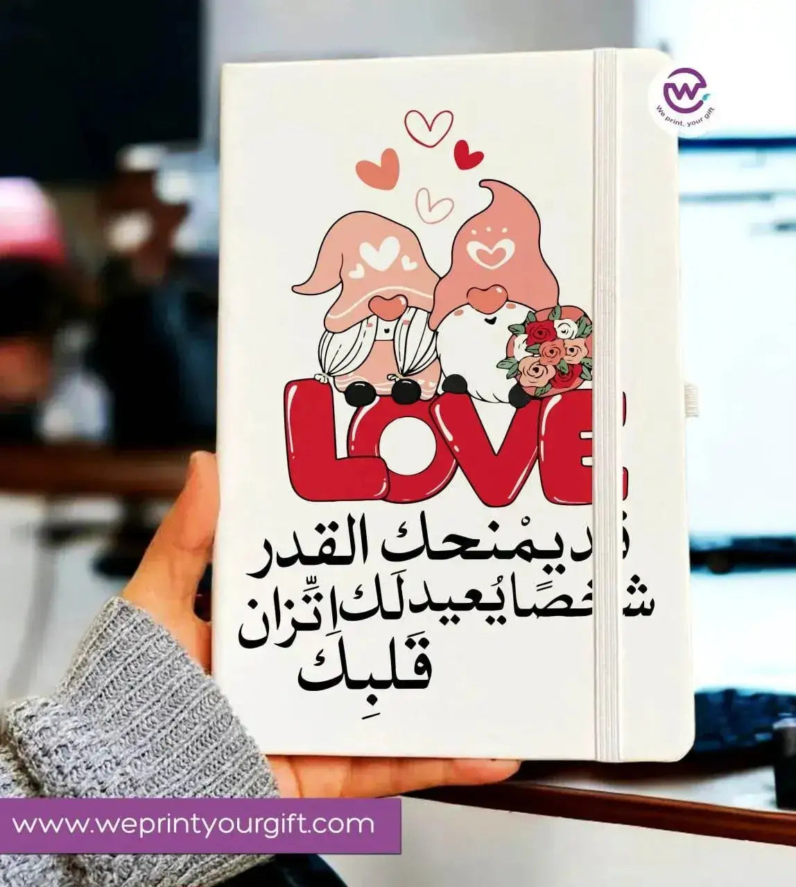 Notebook with Elastic Band - Valentine's Day - WE PRINT