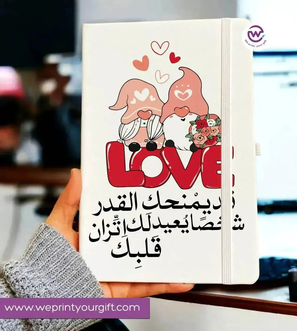 Notebook with Elastic Band - Valentine's Day - WE PRINT