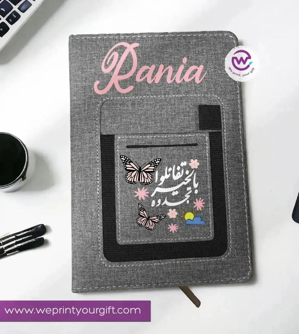 Notebook with fabric Cover& pocket- Arabic Motivational Quotes - WE PRINT