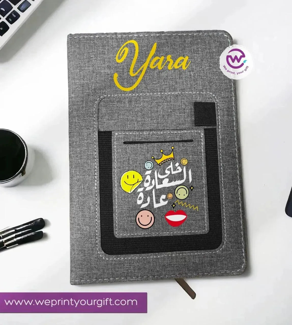 Notebook with fabric Cover& pocket- Arabic Motivational Quotes - WE PRINT