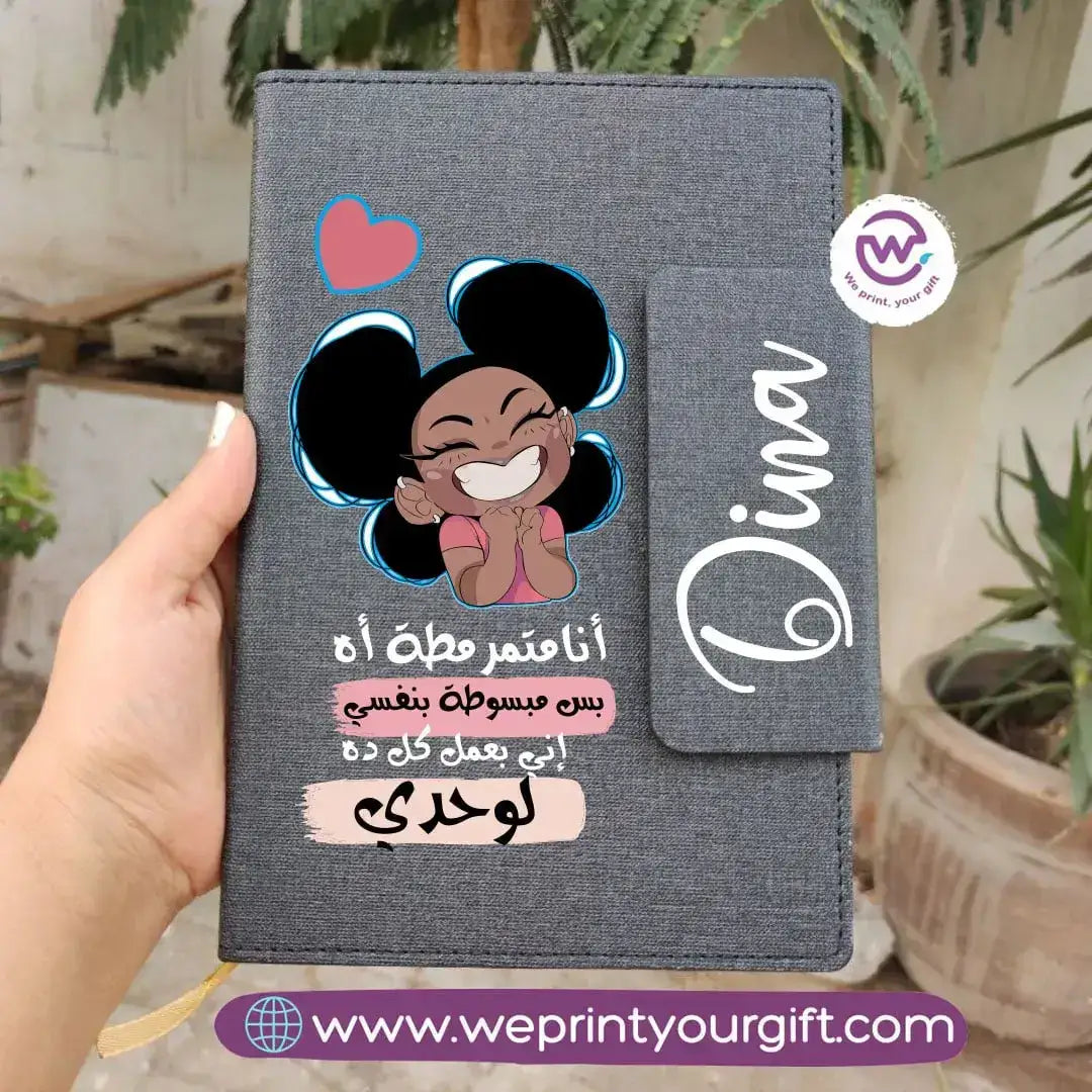 Notebook with Magnetic Closure -Funny memes - WE PRINT
