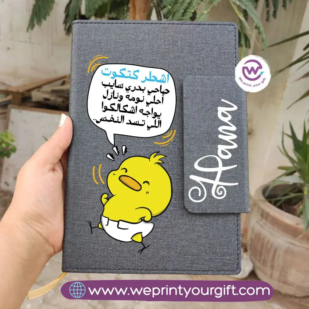 Notebook with Magnetic Closure -Funny memes - WE PRINT