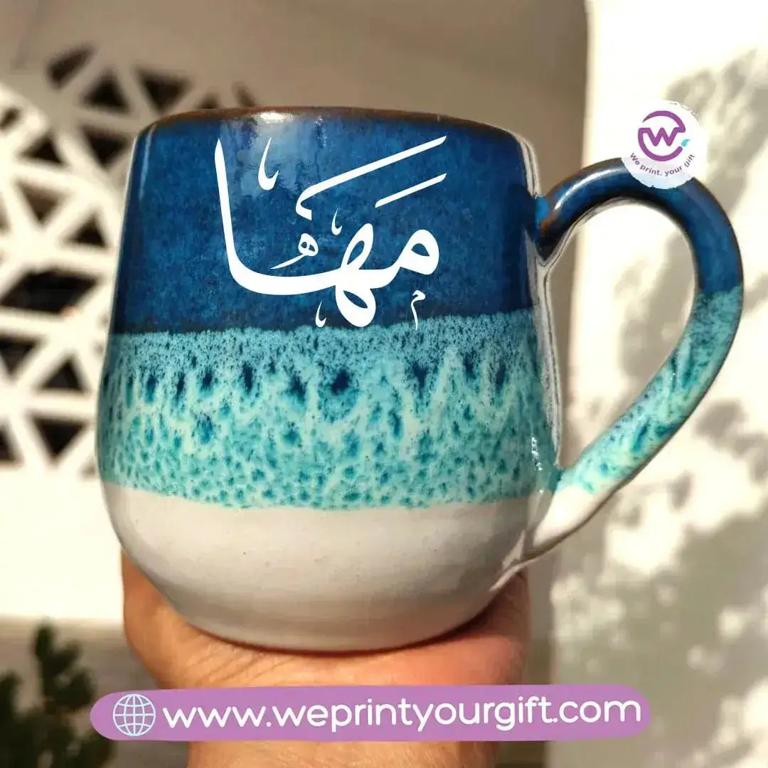 Ocean Handmade Pottery Mug- Arabic names - WE PRINT