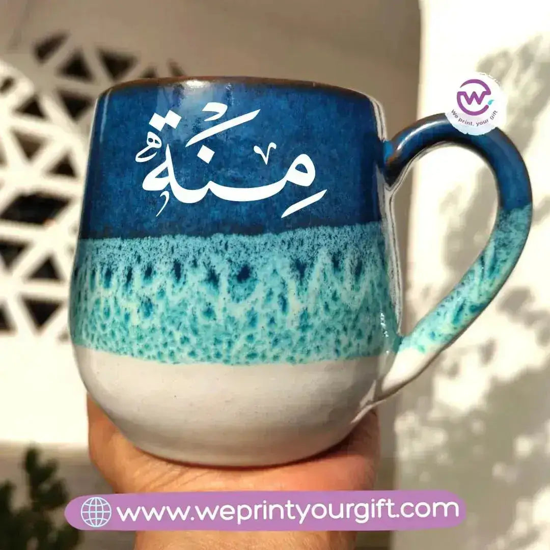 Ocean Handmade Pottery Mug- Arabic names - WE PRINT