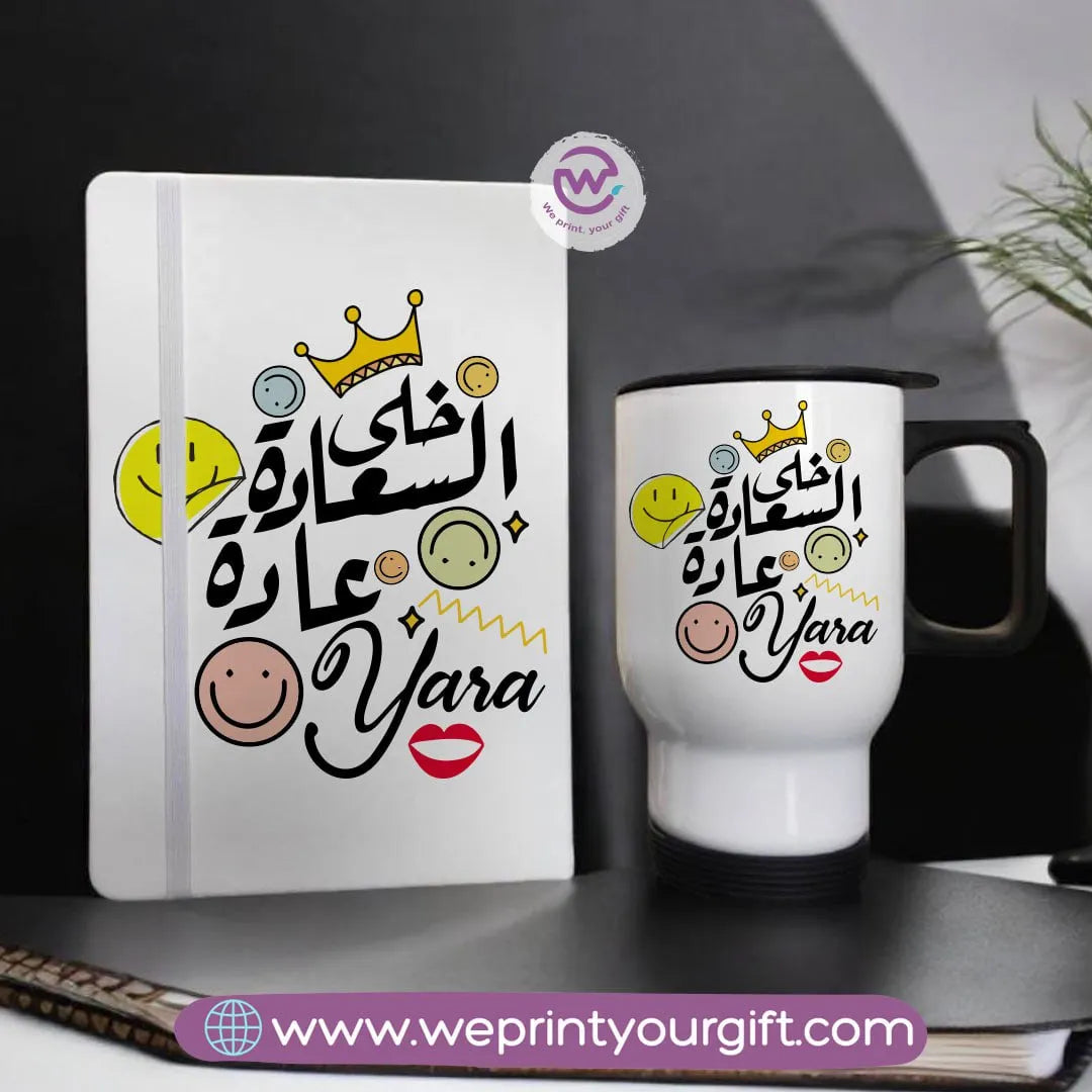 Office set (Notebook+ Travel mug)- Motivation - WE PRINT
