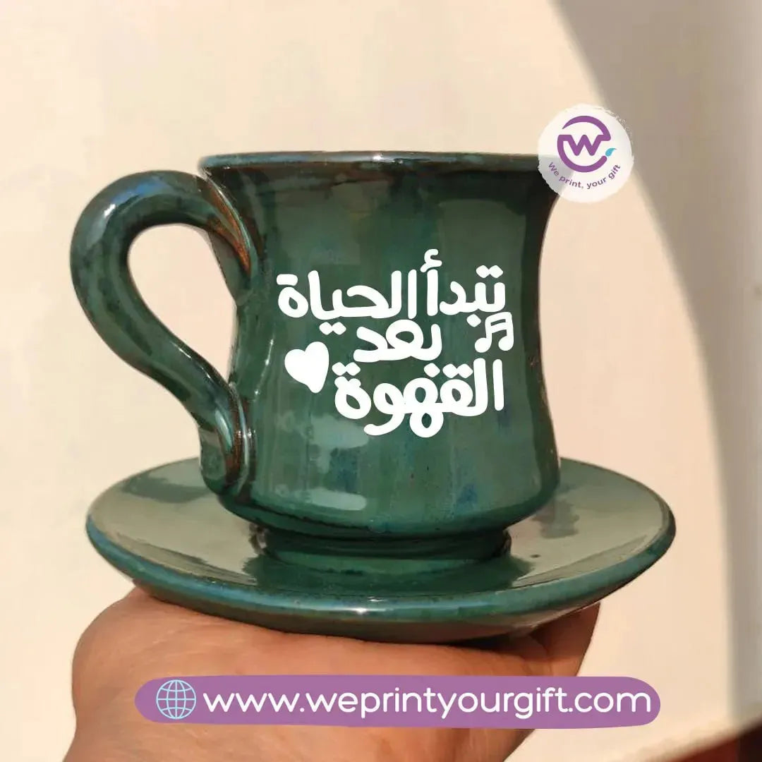 Olive Green Coffee Pottery Cup with Plate-Arabic Quotes - WE PRINT