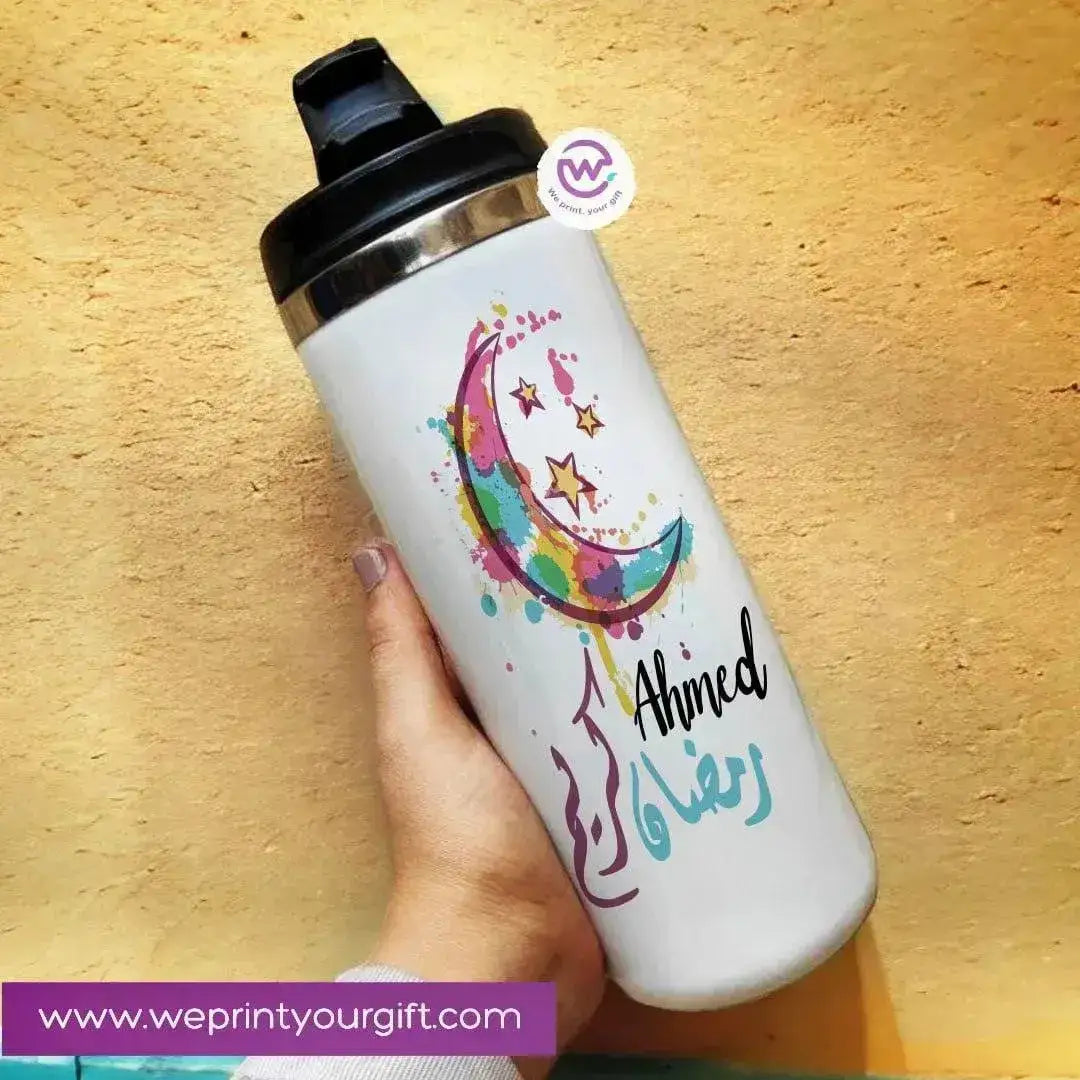 Ordinary Starbucks Mug -Ramadan - WE PRINT