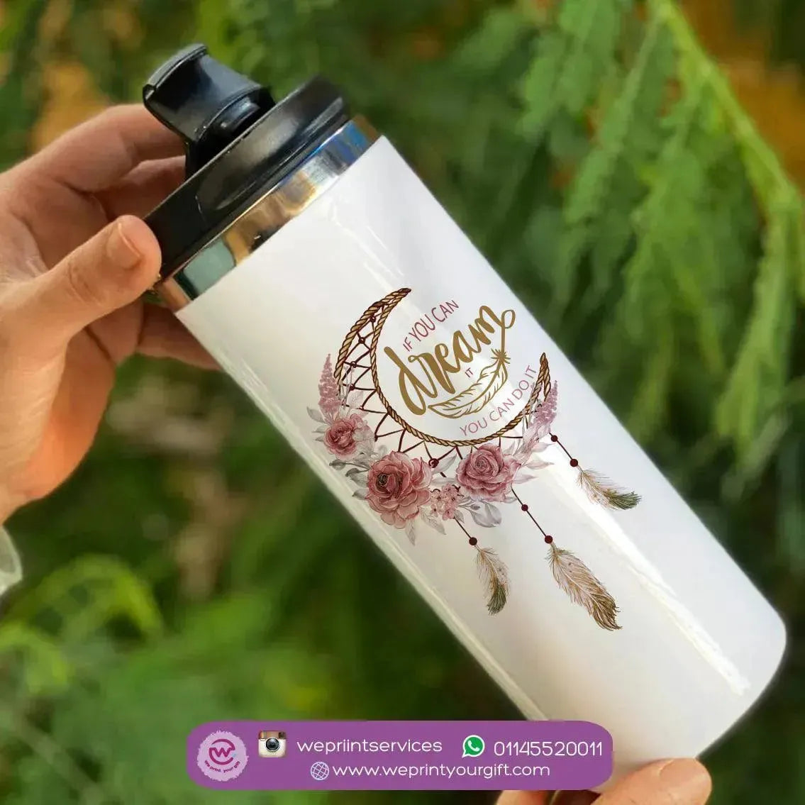 Ordinary Starbucks Mug - Stainless Steel - Dream Catcher - WE PRINT