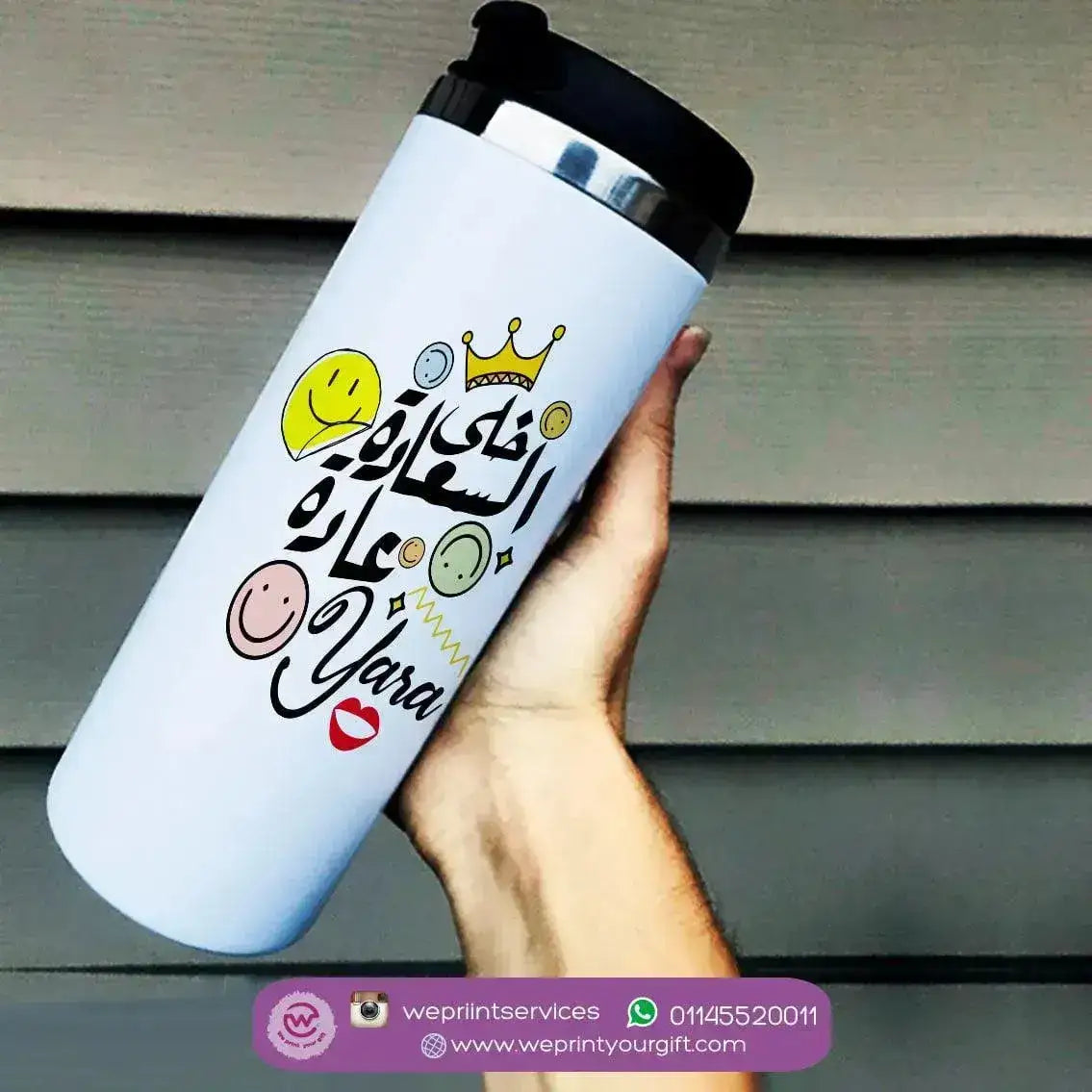 Ordinary Starbucks Mug - Stainless Steel - Motivation Arabic - WE PRINT
