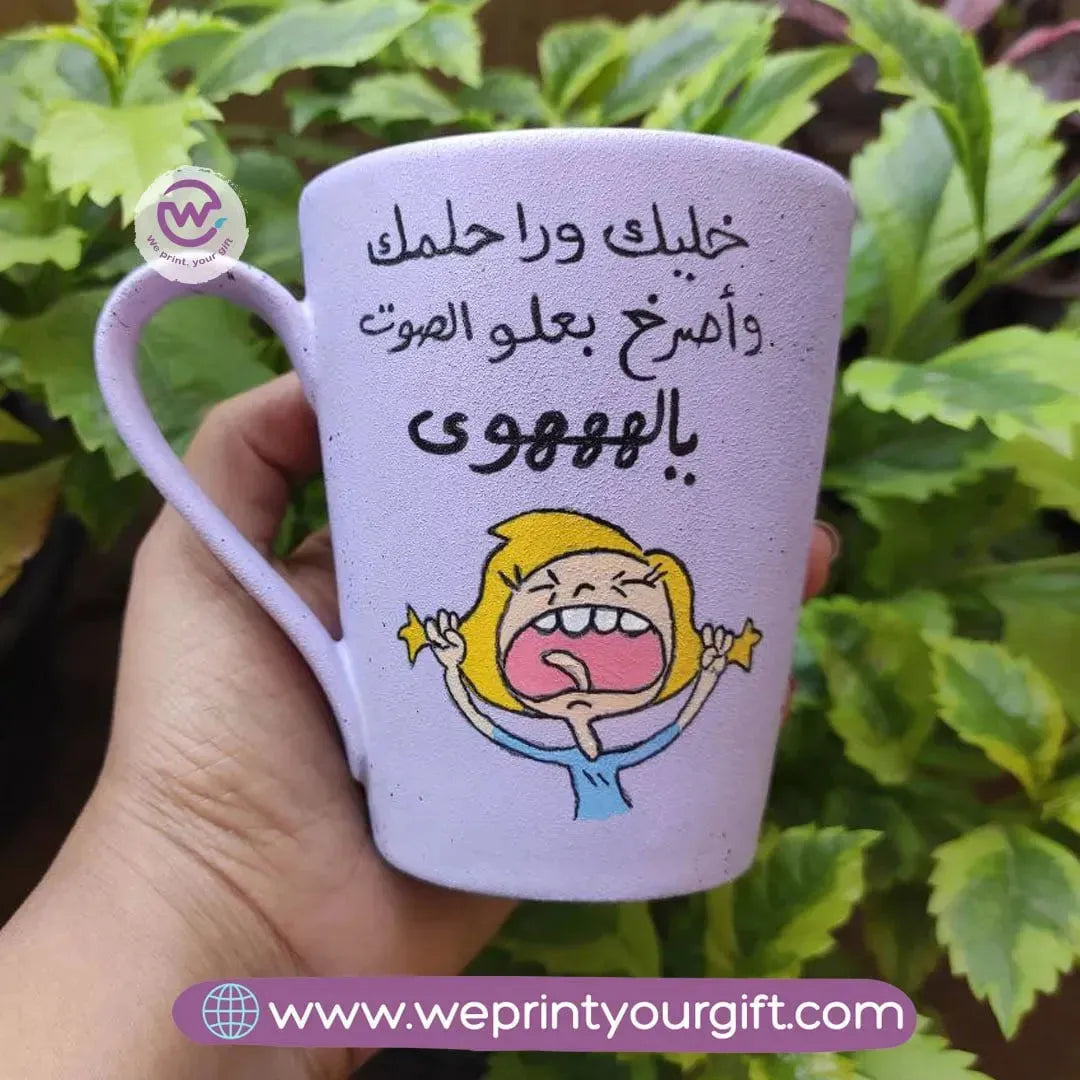 Painted Mug-Funny memes - WE PRINT