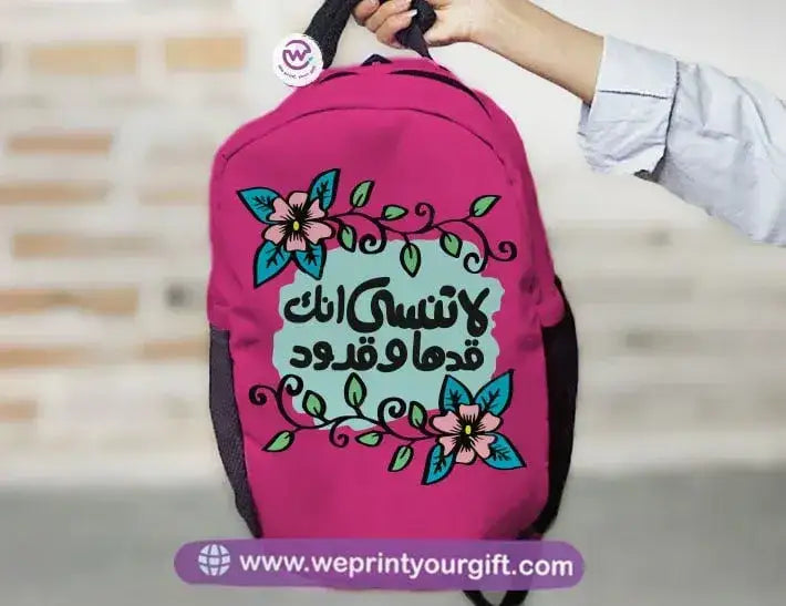 Personalized Backpack - Motivation - WE PRINT