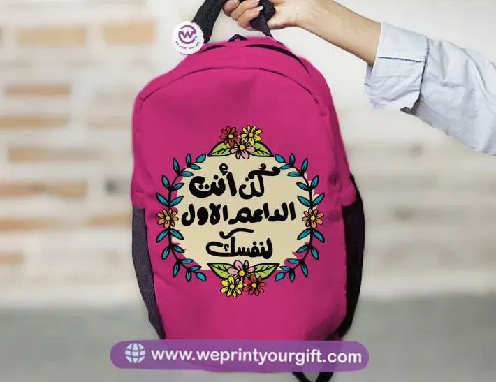 Personalized Backpack - Motivation - WE PRINT