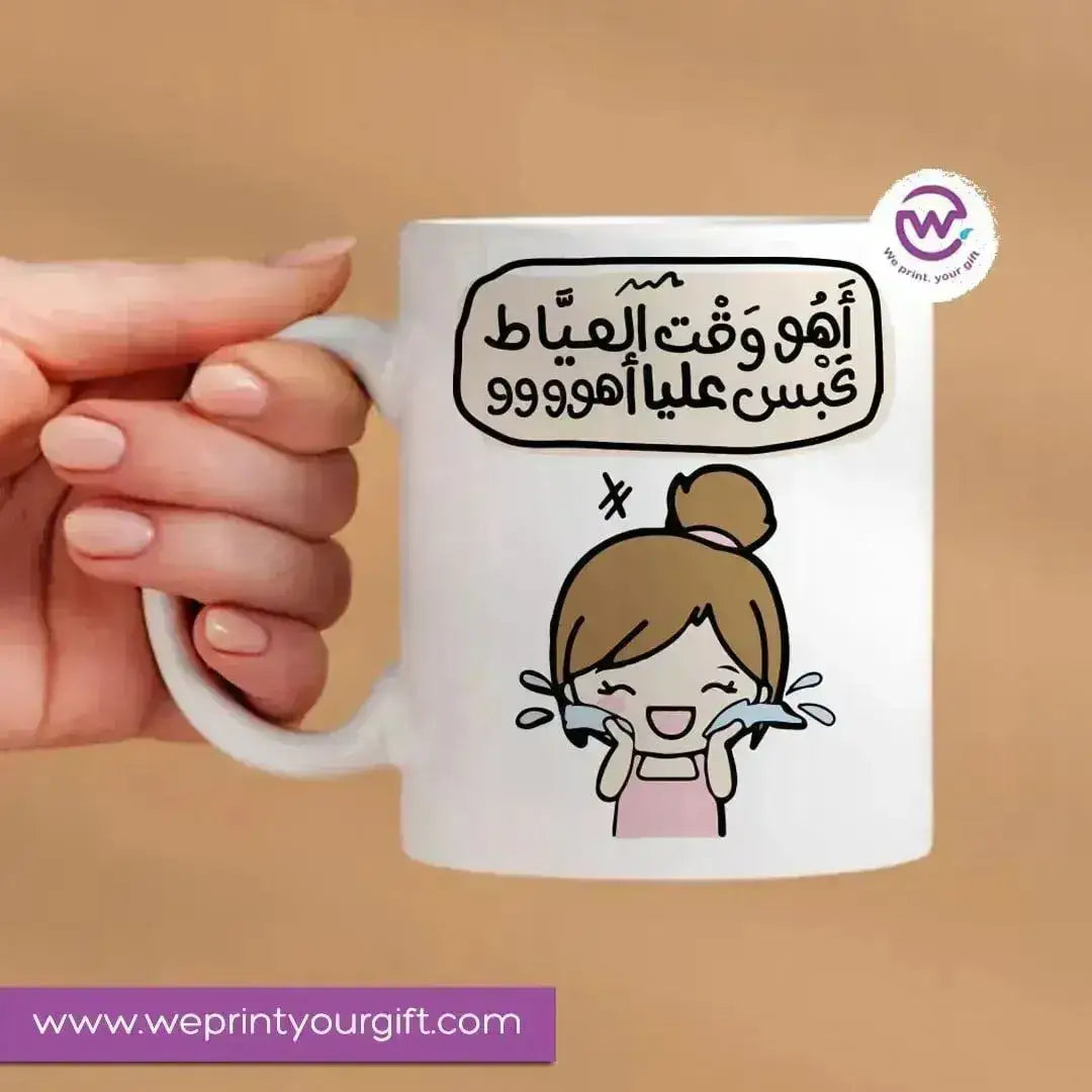 Personalized Custom Mugs -Comic-E - WE PRINT