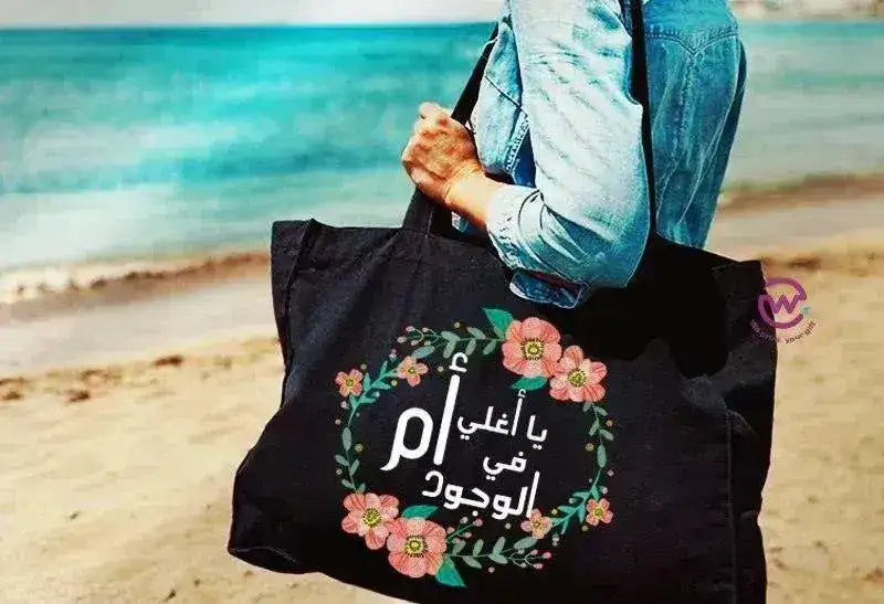 Personalized Diaper Bag -Mom designs - WE PRINT