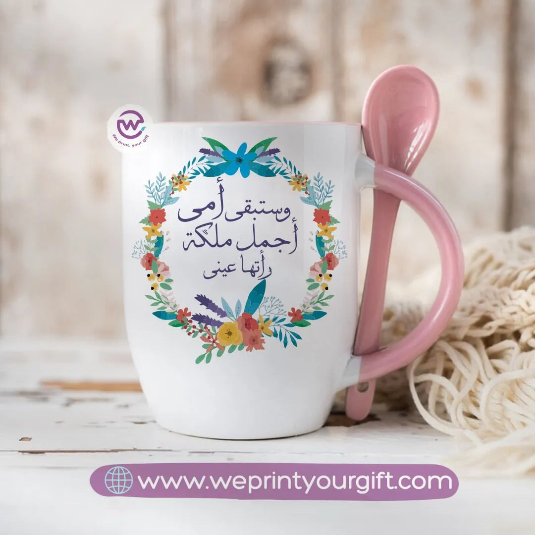 personalized mug- Mug with spoon- Mom - WE PRINT