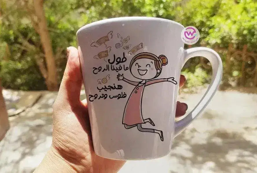 Personalized Mugs -Conical -Comic-C - WE PRINT